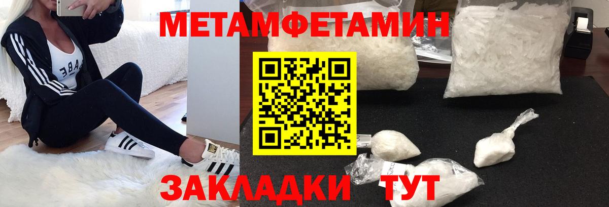 Амфетамин Premium Хабаровск