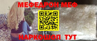 индика Партизанск