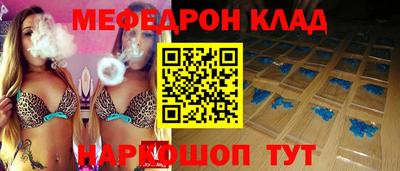 индика Партизанск