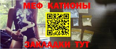 круглые Пенза