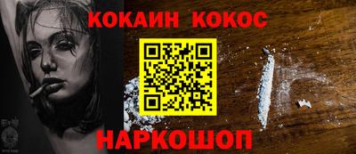 индика Партизанск