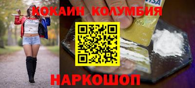 круглые Пенза
