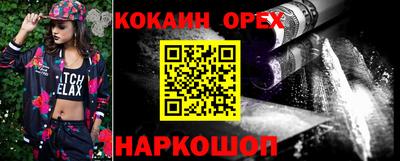 индика Партизанск