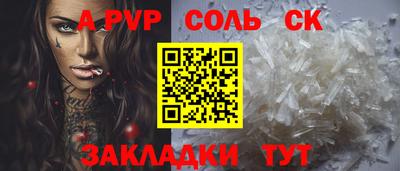 круглые Пенза