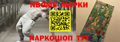 индика Партизанск