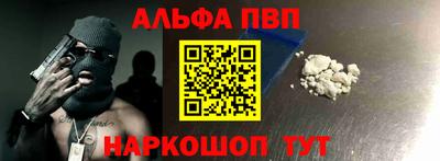 индика Партизанск