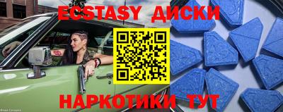 круглые Пенза