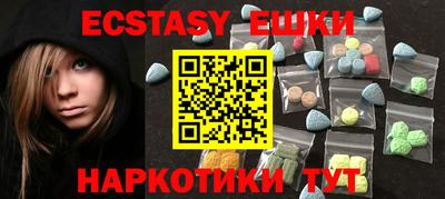 индика Партизанск