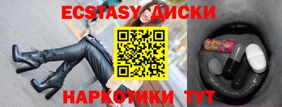 круглые Пенза
