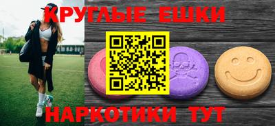 круглые Пенза