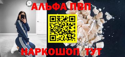круглые Пенза