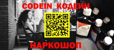 круглые Пенза