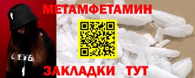 индика Партизанск