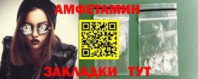 индика Партизанск