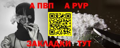 индика Партизанск