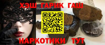 индика Партизанск
