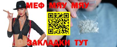 круглые Пенза
