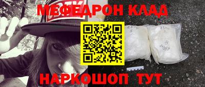 круглые Пенза