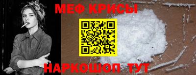 круглые Пенза
