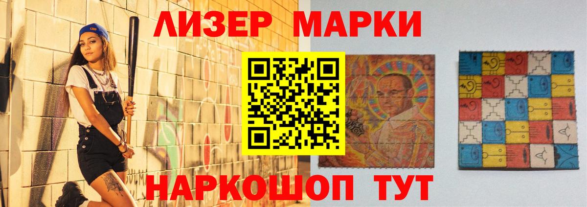 Лсд 25 экстази кислота Хабаровск
