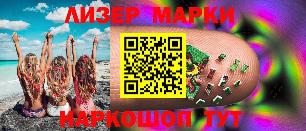 Марки NBOMe  Вход с VPN  Марки N-bome 1,8мг  Хабаровск  Марки N-bome 1,8мг 