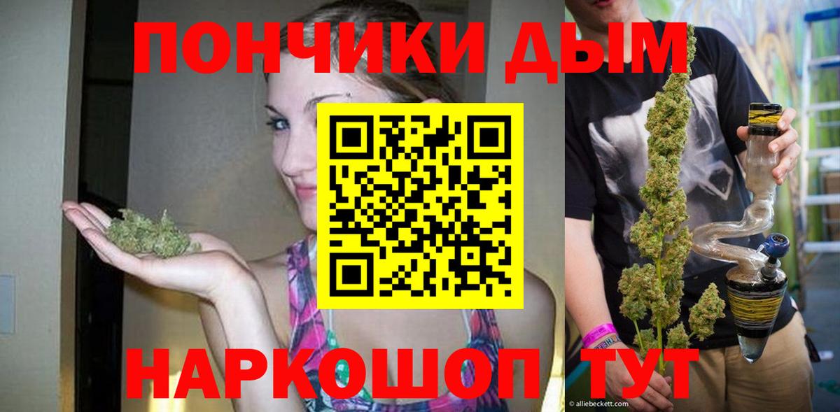 МАРИХУАНА марихуана Хабаровск