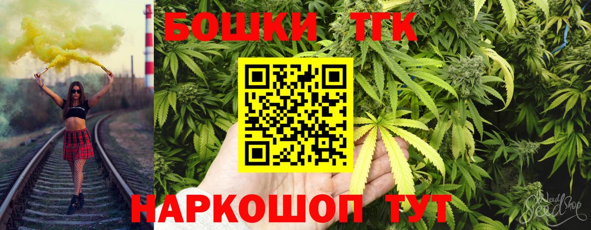 Хабаровск  Канабис индика  Шишки марихуана White Widow  Вход с VPN  Конопля LSD WEED 
